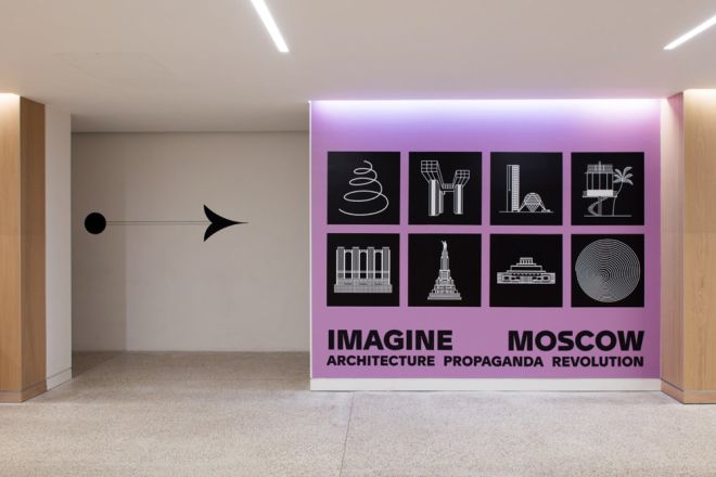design-museum-imagine-moscow-1