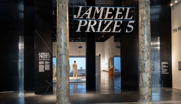 victoria-and-albert-museum-jameel-prize-5-4